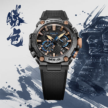G-Shock MRGB2000 Kachi-iro Rubber Limited Edition